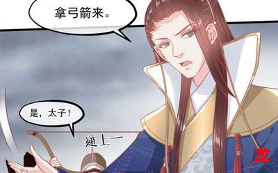 大明海寇-大明海寇漫画免费阅读全话