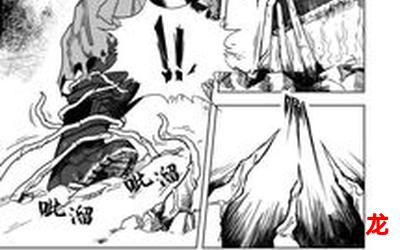 废土幸存者漫画韩漫全话免费直接观看