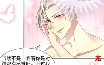 恶魔的吻痕-恶魔的吻痕新更漫画更新全话免费阅读