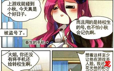 1v1双处-1v1双处全集漫画整部全集免费观看