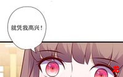 泡妞三十六计漫画全集免费,泡妞三十六计漫画全集