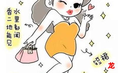 宝贝乖使劲夹我浪一点-宝贝乖使劲夹我浪一点漫画韩漫全集免费直接观看