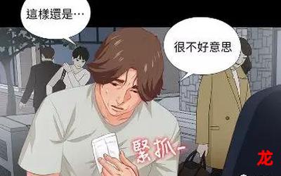乔念叶妄川日韩漫画实时更新