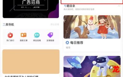 cashback未删减免费漫画(无弹窗)全文在线阅读